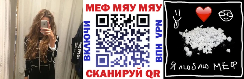 Магазины продажи наркотиков Благовещенск Галлюциногенные грибы  МДМА  ГАШ 