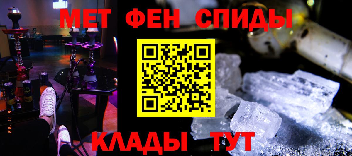 АМФ Розовый Благовещенск
