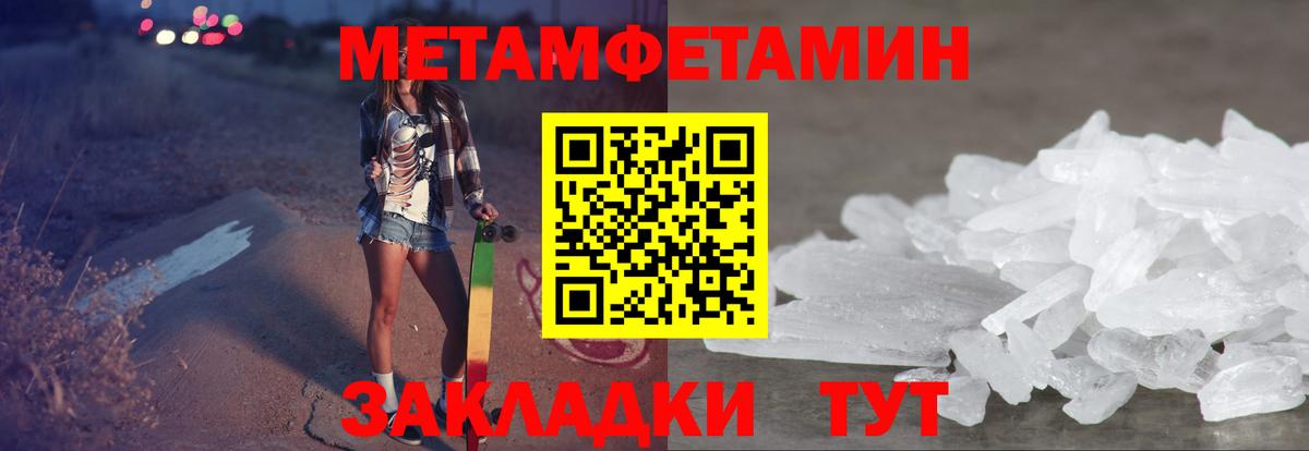Благовещенск  Amphetamine 98%  Amphetamine  Вход с VPN 