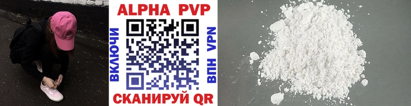 Alpha PVP Crystall  kraken вход  Благовещенск 