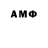 АМФЕТАМИН VHQ mrAltrevis