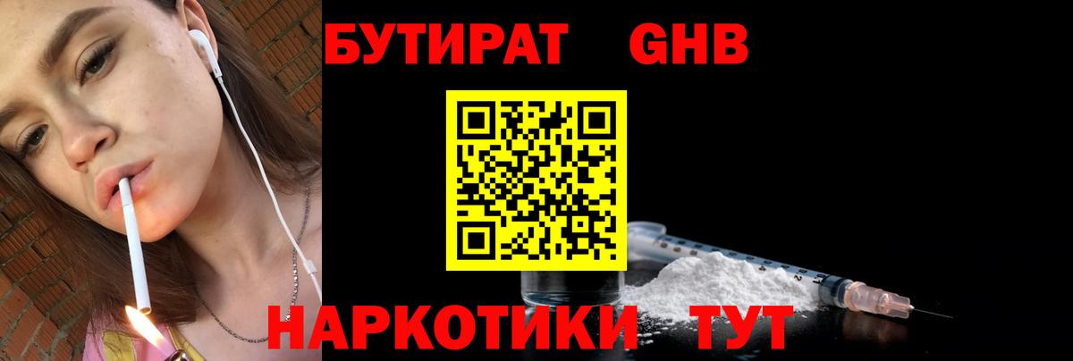 Cocaine  Благовещенск  Гашиш  МЕФ   Где купить наркотики?  МДМА  Бошки Шишки  Меф МЯУ МЯУ  Вход с VPN 