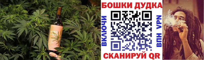 купить наркоту  Благовещенск  Cannafood конопля 