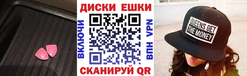 даркнет телеграм  Благовещенск  ЭКСТАЗИ бентли 