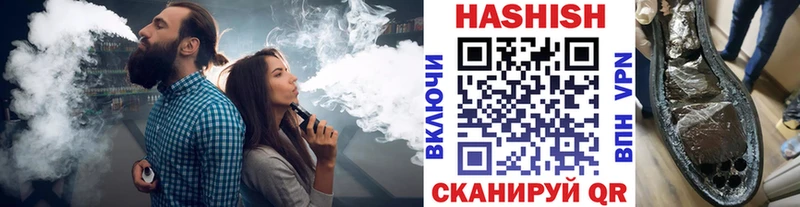 ГАШИШ VHQ  где можно купить наркотик  Благовещенск 