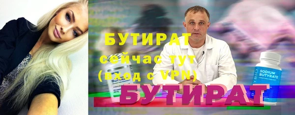 дистиллят марихуана Весьегонск