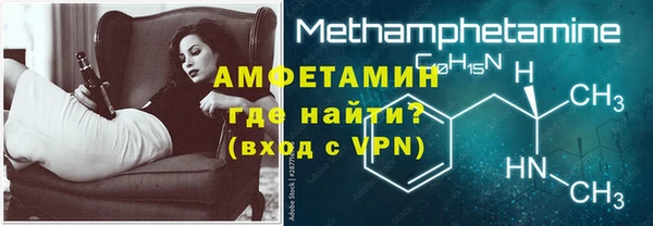 бутик Пролетарск