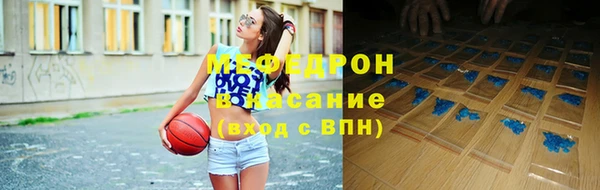 дмт Протвино