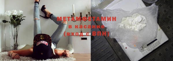 первитин Приозерск