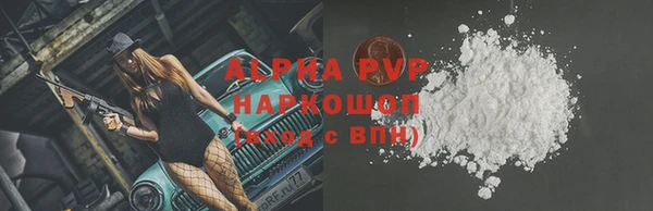 дмт Протвино