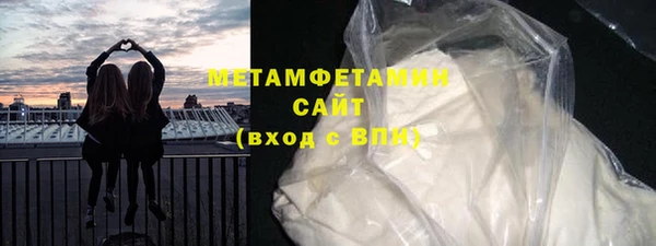 первитин Приозерск