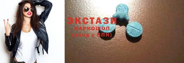 первитин Приозерск
