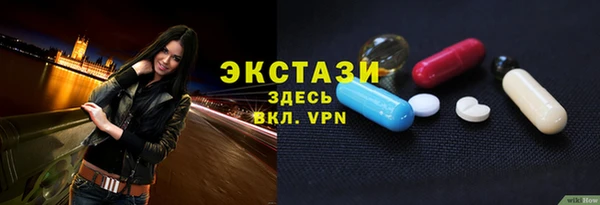 первитин Приозерск