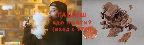 бутик Пролетарск