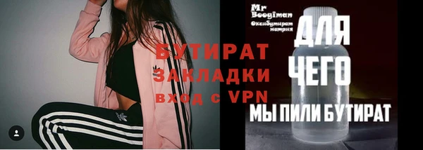 дмт Протвино