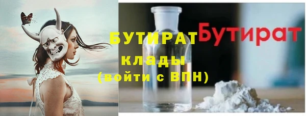 бутик Пролетарск