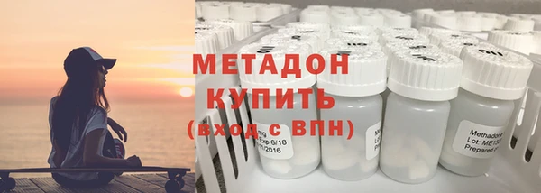 бутик Пролетарск