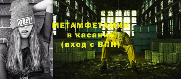 первитин Приозерск