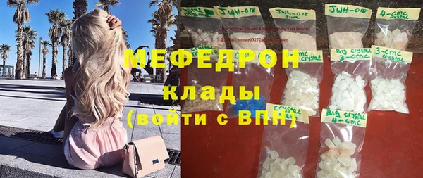 дистиллят марихуана Весьегонск