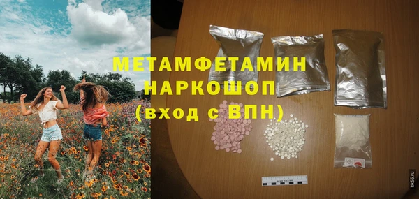 Альфа ПВП Ветлуга