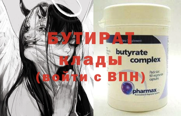 дмт Протвино