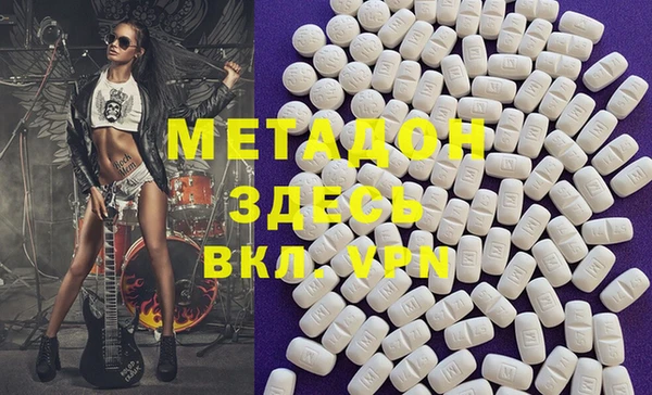 бутик Пролетарск
