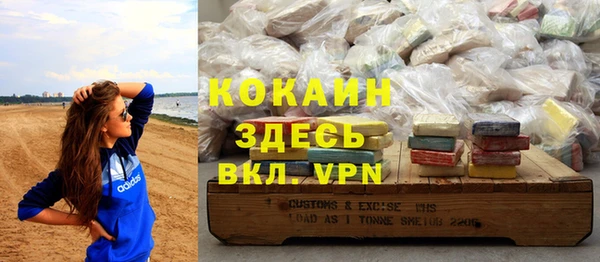 бутик Пролетарск