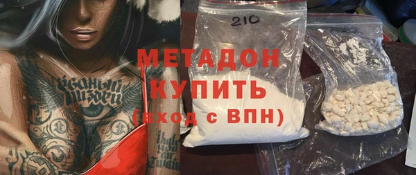 первитин Приозерск