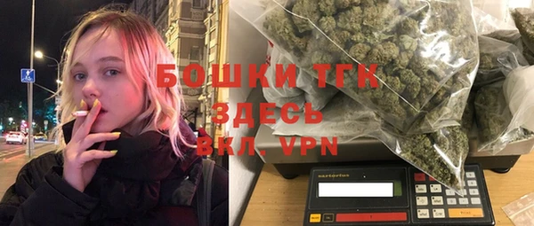 первитин Приозерск