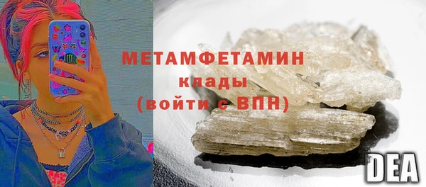 первитин Приозерск
