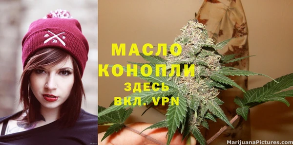бутик Пролетарск