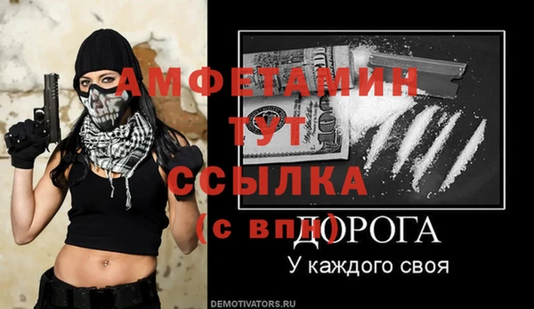 первитин Приозерск