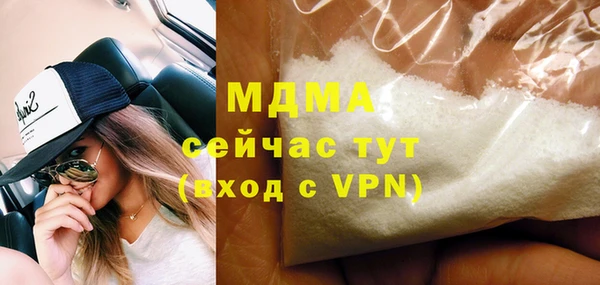 дмт Протвино