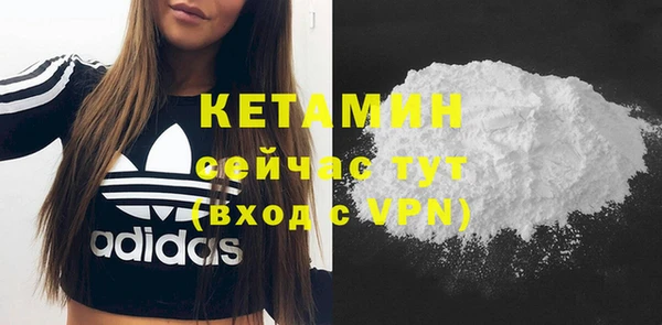 первитин Приозерск