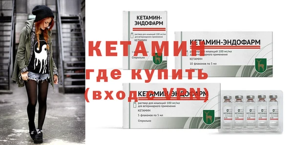дмт Протвино
