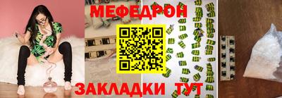 первитин Моздок