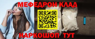первитин Моздок