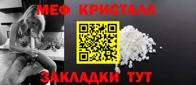 прущие крисы Нарткала
