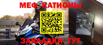 первитин Моздок