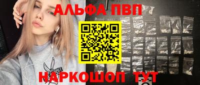 синтетический гашиш Наро-Фоминск