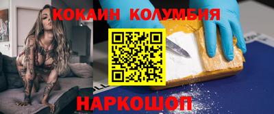 дмт Можайск
