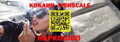 кокаин VHQ Можга