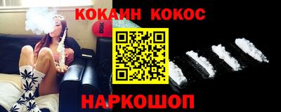 кокаин VHQ Можга