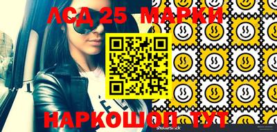 кокаин VHQ Можга