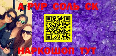 кокаин VHQ Можга