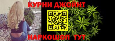 марки nbome Коломна