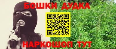 первитин Моздок