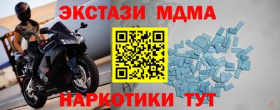 кокаин VHQ Можга