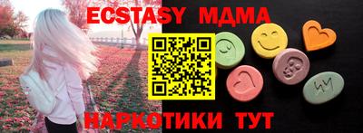 ECSTASY Когалым