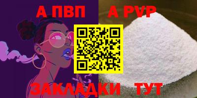 первитин Моздок